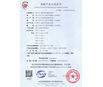 HTFC-I-18A-b-紹興市上虞區(qū)恩得通風(fēng)設(shè)備廠